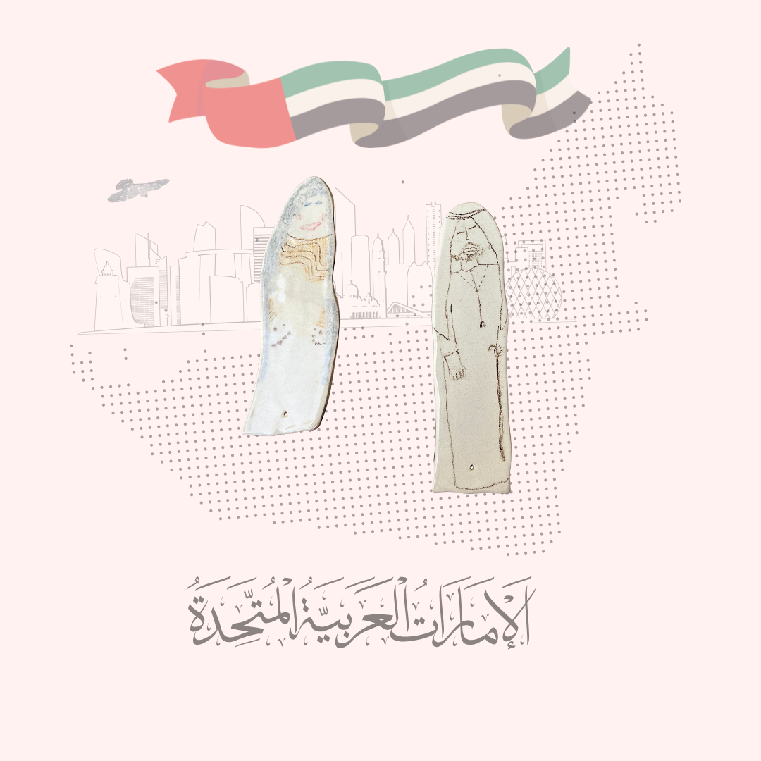 Hold It For Me incense Holder